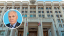 Еще один высокопоставленный чиновник правительства Самарской области ушел в отставку