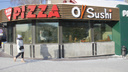 На месте закрытого итальянского кафе на Студенческой открылась пиццерия и суши-бар