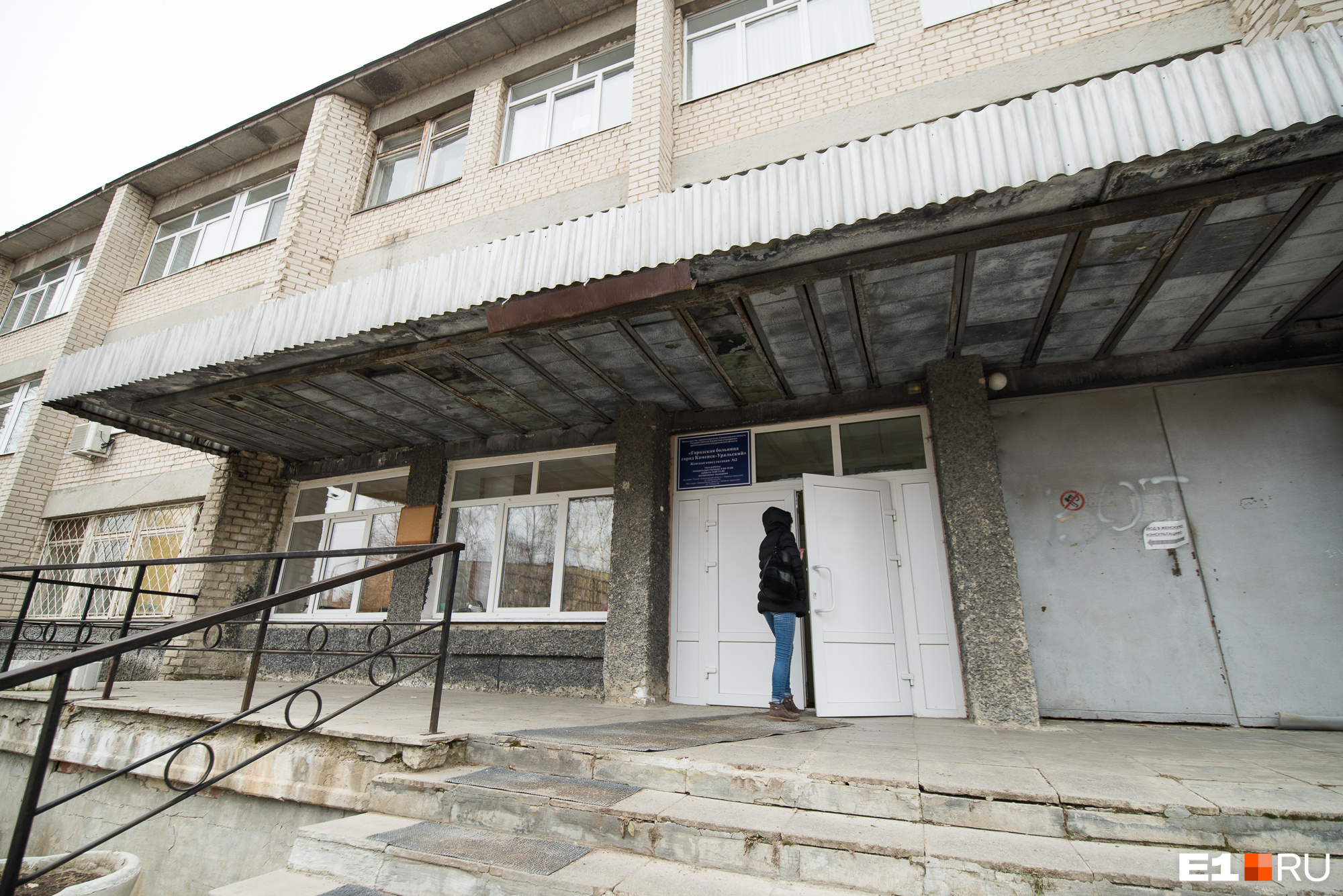Городская больница в Каменск-Уральском. Трагедия со Светланой — это уже третий несчастный случай при подобных операциях 