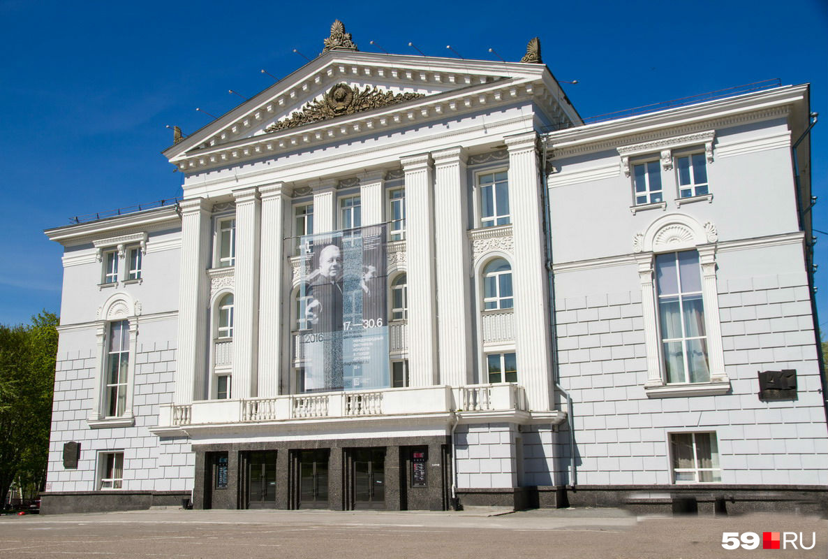 театр оперы и балета в перми