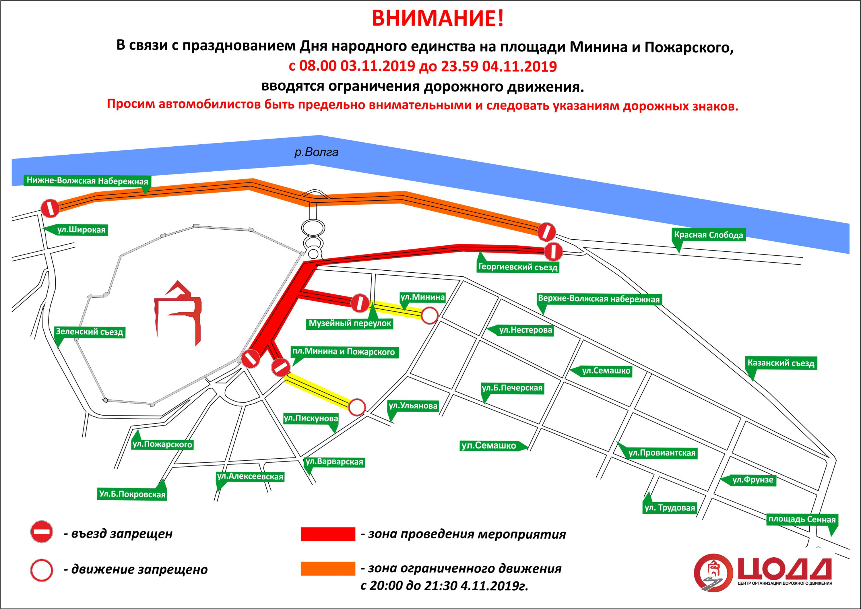 остановка площадь ленина нижний новгород