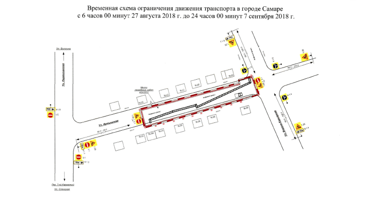 Схема временного движения. Схема ограничения движения. Схема временного ограничения движения. Схема временного ограничения движения транспорта. Схема ограничения движения ГИБДД кран.