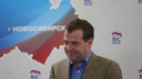 На мост и дороги: Дмитрий Медведев выделил области 580 миллионов