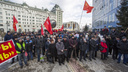 «Хватит!»: сотни новосибирцев собрались на митинге против новых законов и реформ