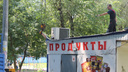 В Самаре на Московском шоссе снесли незаконный продуктовый ларек
