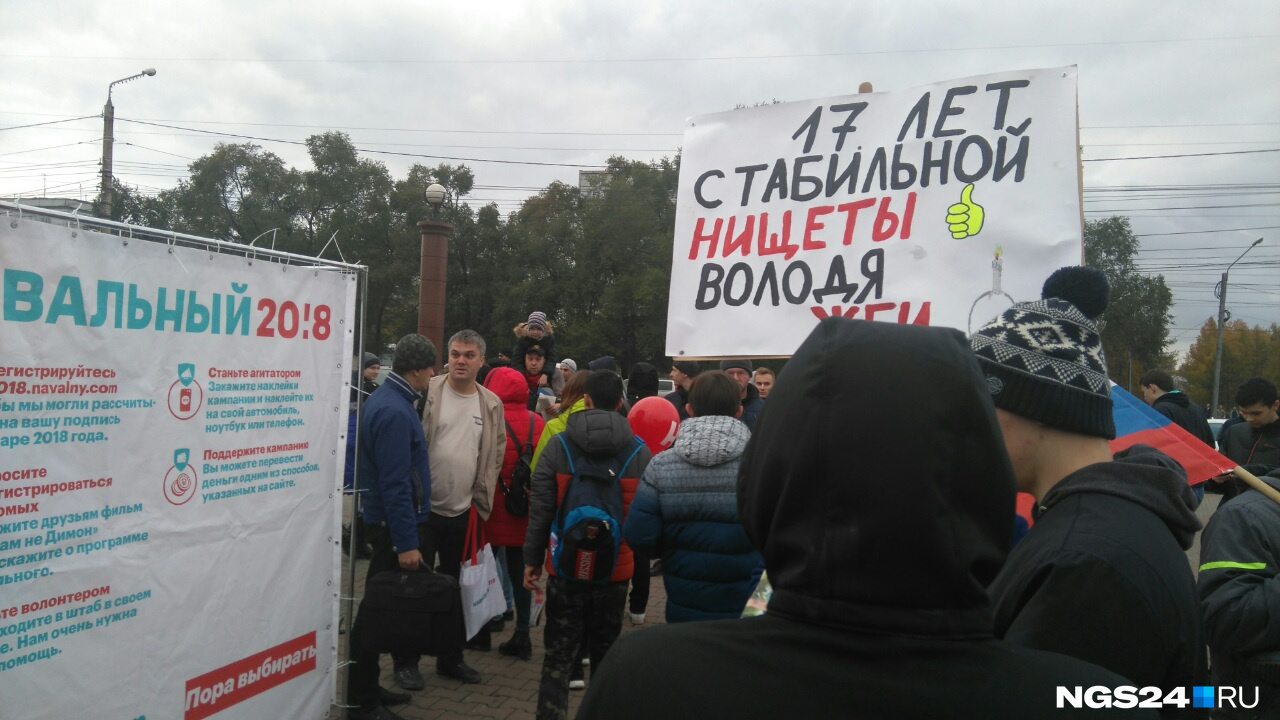 Участники акции держали в руках российские флаги, плакаты, а также газеты, изданные оппозиционным политиком