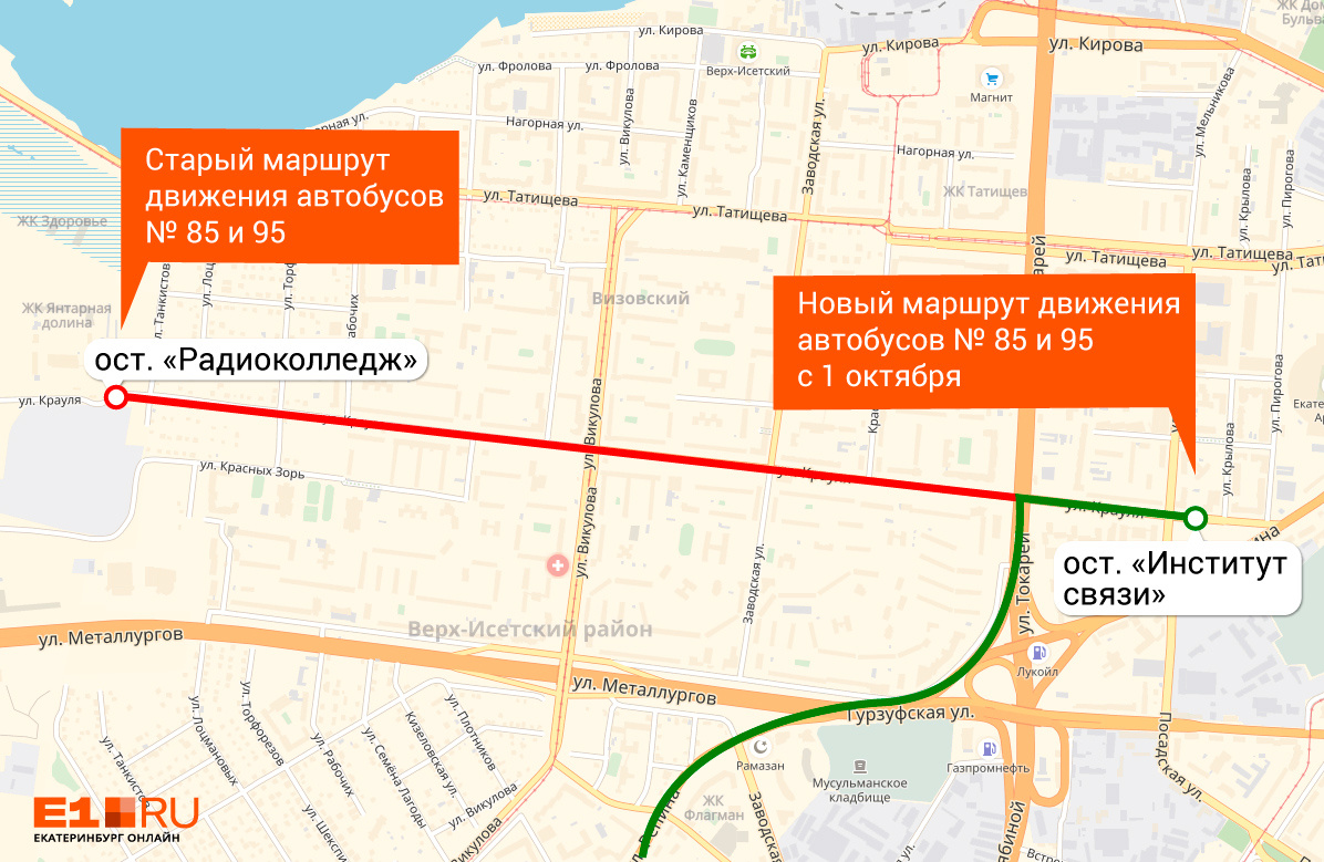 Автобусы екатеринбург изменения. 85 Автобус Екатеринбург. Схема движения общественного транспорта в Солнечном в Екатеринбурге. Автобус из Татищева. Схема движения автобуса 39 Санкт-Петербург.