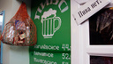 Власти Новосибирска предложили ограничить продажу пива в жилых домах
