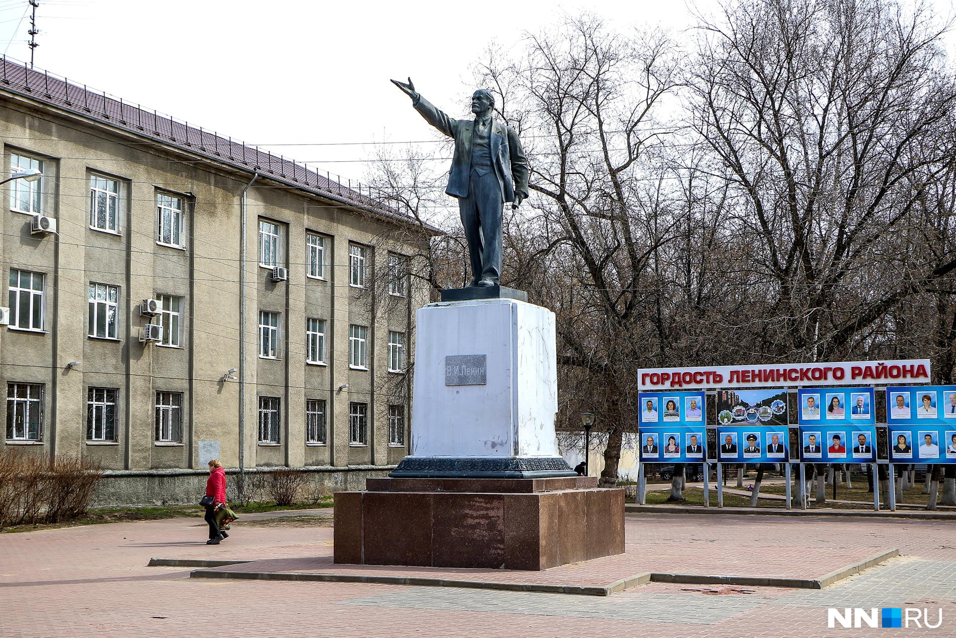 В ленинском р оне