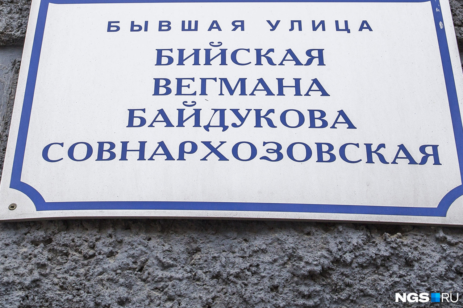 Самые красивые названия улиц