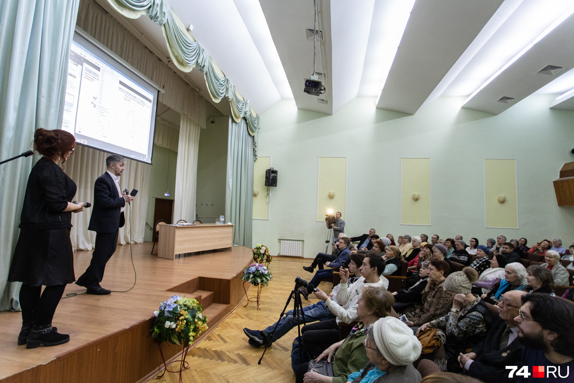 Увидеть корректировки такого важного для города документа удалось только бабушкам и дедушкам. Но, судя по реакции зала, вникнуть в некоторые тонкости оказалось слишком сложно Увидеть корректировки такого важного для города документа удалось только бабушкам и дедушкам. Но, судя по реакции зала, вникнуть в некоторые тонкости оказалось слишком сложно
