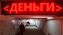 Банк в Челябинске наказали за взятые у покупателей машин в залог ПТС
