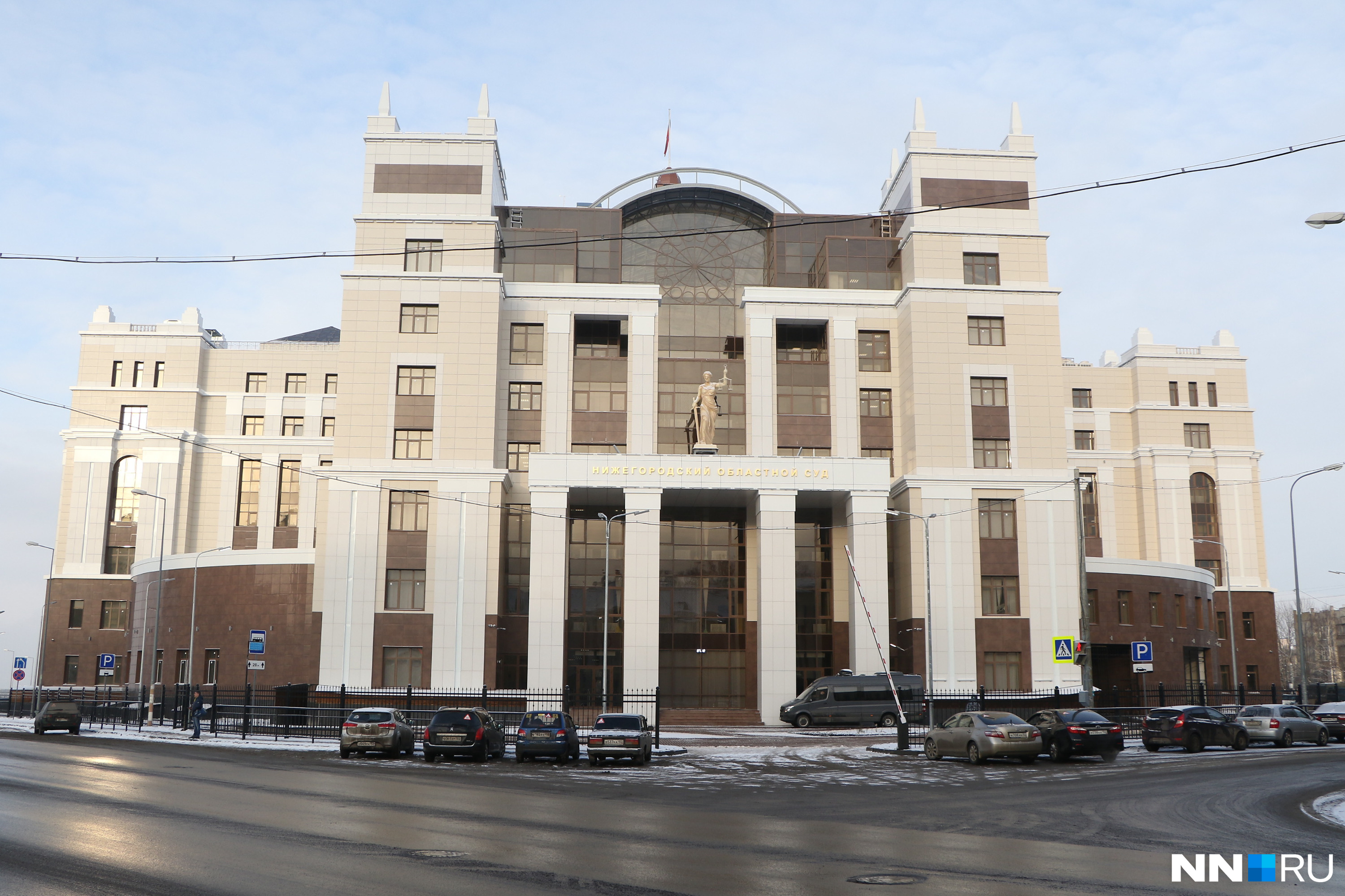 Из Нижегородского районного суда дело было передано в Областной суд для рассмотрения апелляции