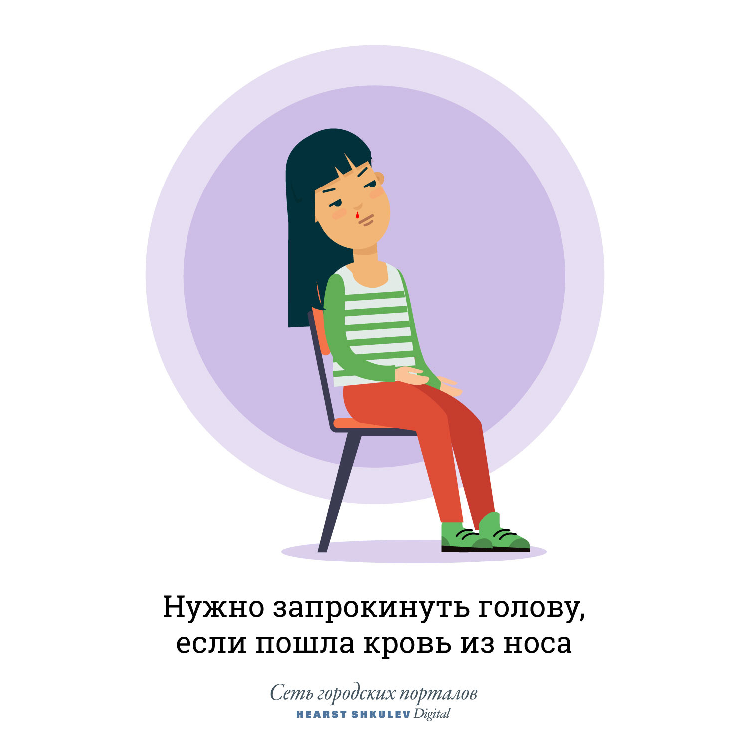 Так делали практически все в детстве. А зря Так делали практически все в детстве. А зря