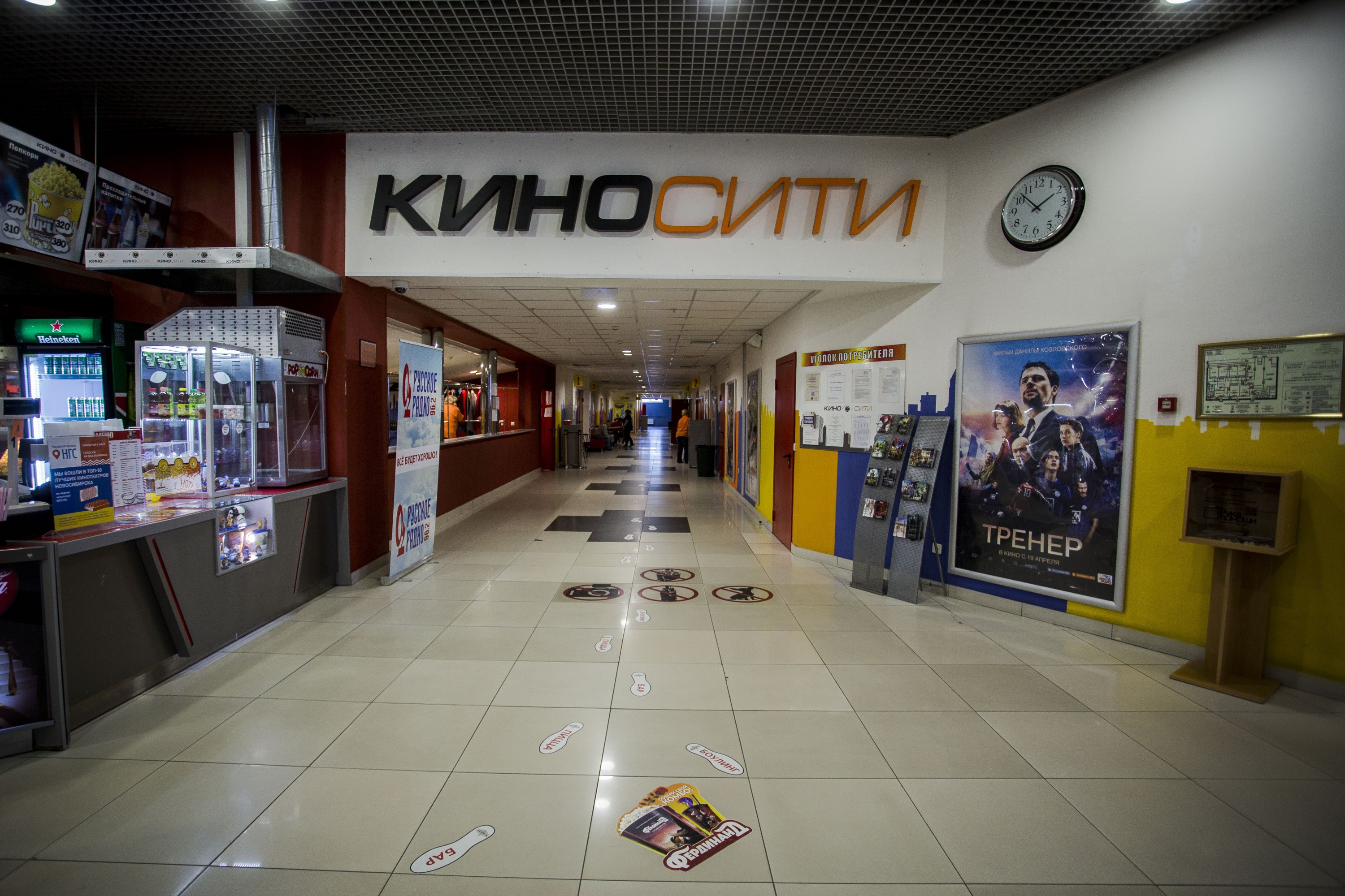 У кинотеатра «Киносити» в «Сибирском Молле» восемь залов