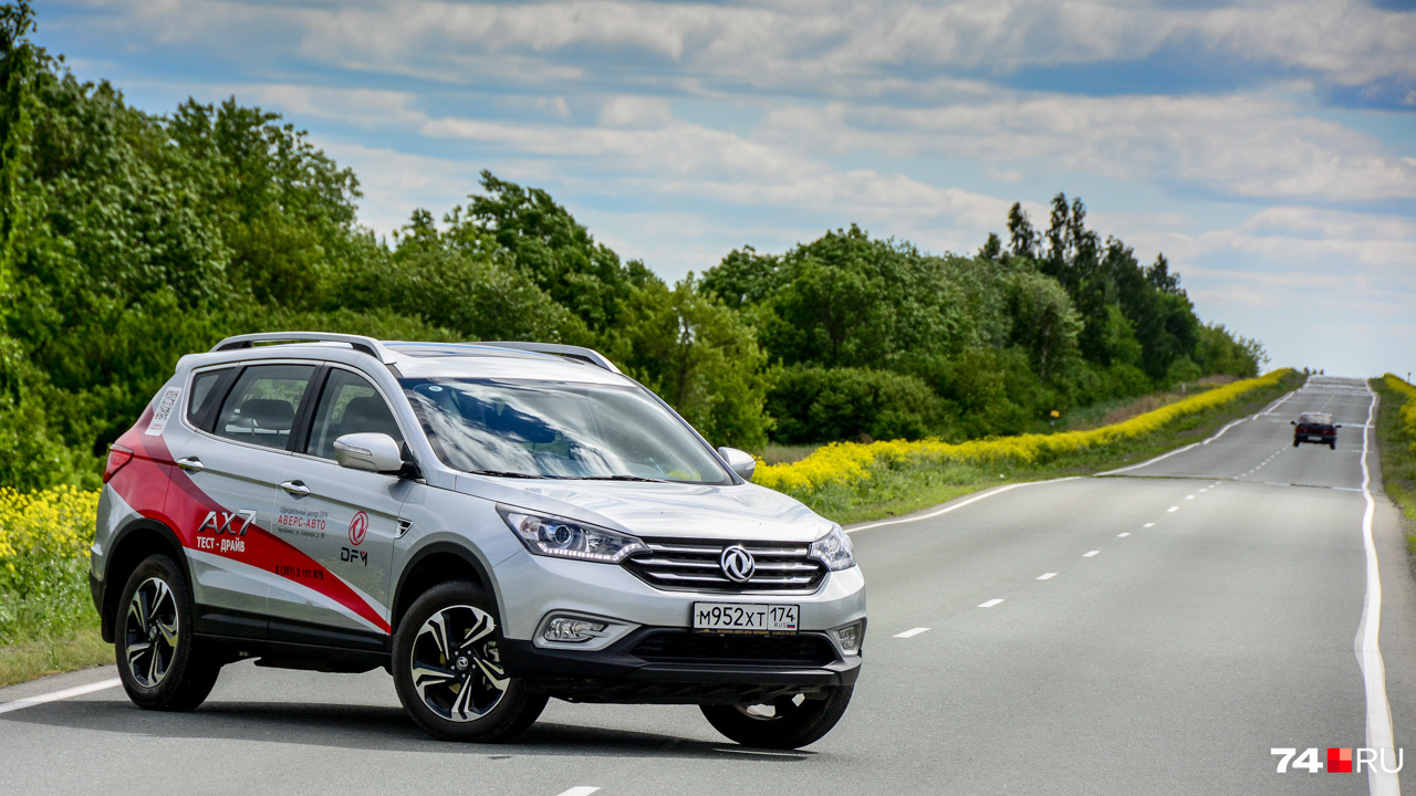 В России Dongfeng больше известен как производитель грузовиков, и модель AX7 — их первый кроссовер В России Dongfeng больше известен как производитель грузовиков, и модель AX7 — их первый кроссовер