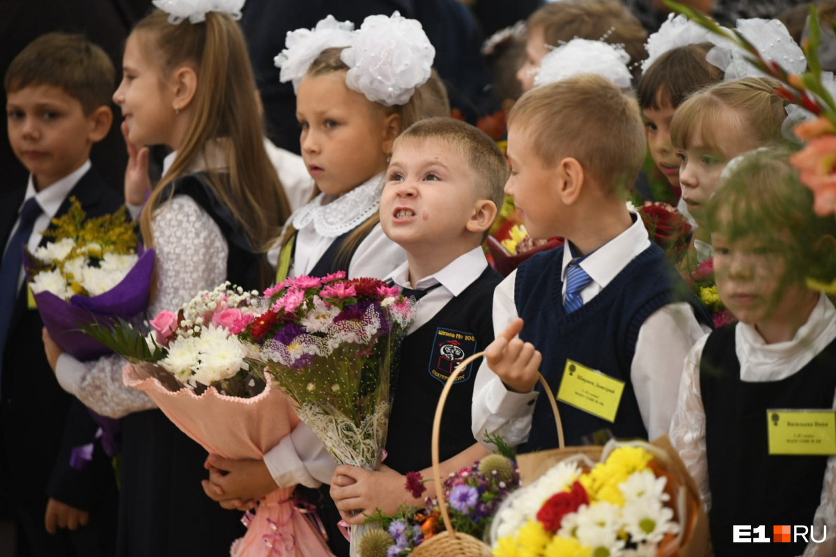 день знаний 2019 года