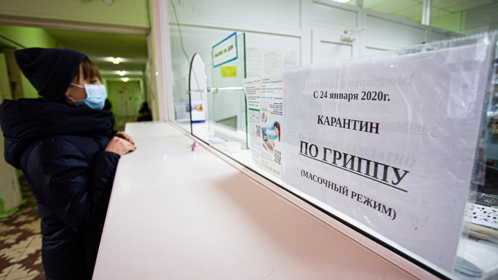 Челябинскую аптеку из-за рекламы лекарства от коронавируса проверит антимонопольная служба