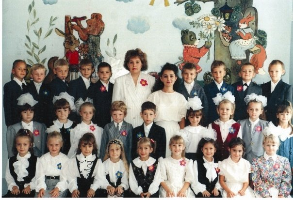 1 сентября 1995 года. 1 «Г» класс со своей учительницей Татьяной Богиной<br> 1 сентября 1995 года. 1 «Г» класс со своей учительницей Татьяной Богиной<br>