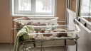 Слишком много беременных: новосибирский роддом внезапно закрыли до июля