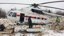 В Прикамье туриста экстренно эвакуировали на вертолете