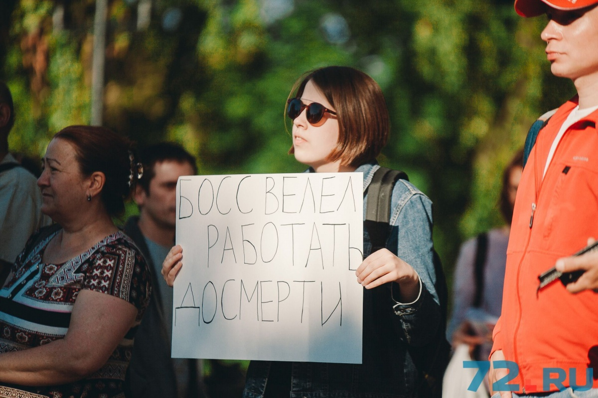 Согласно опросам, 90% россиян против пенсионной реформы. Большая часть опрошенных считает, что не каждый сможет дожить до пенсионного возраста Согласно опросам, 90% россиян против пенсионной реформы. Большая часть опрошенных считает, что не каждый сможет дожить до пенсионного возраста
