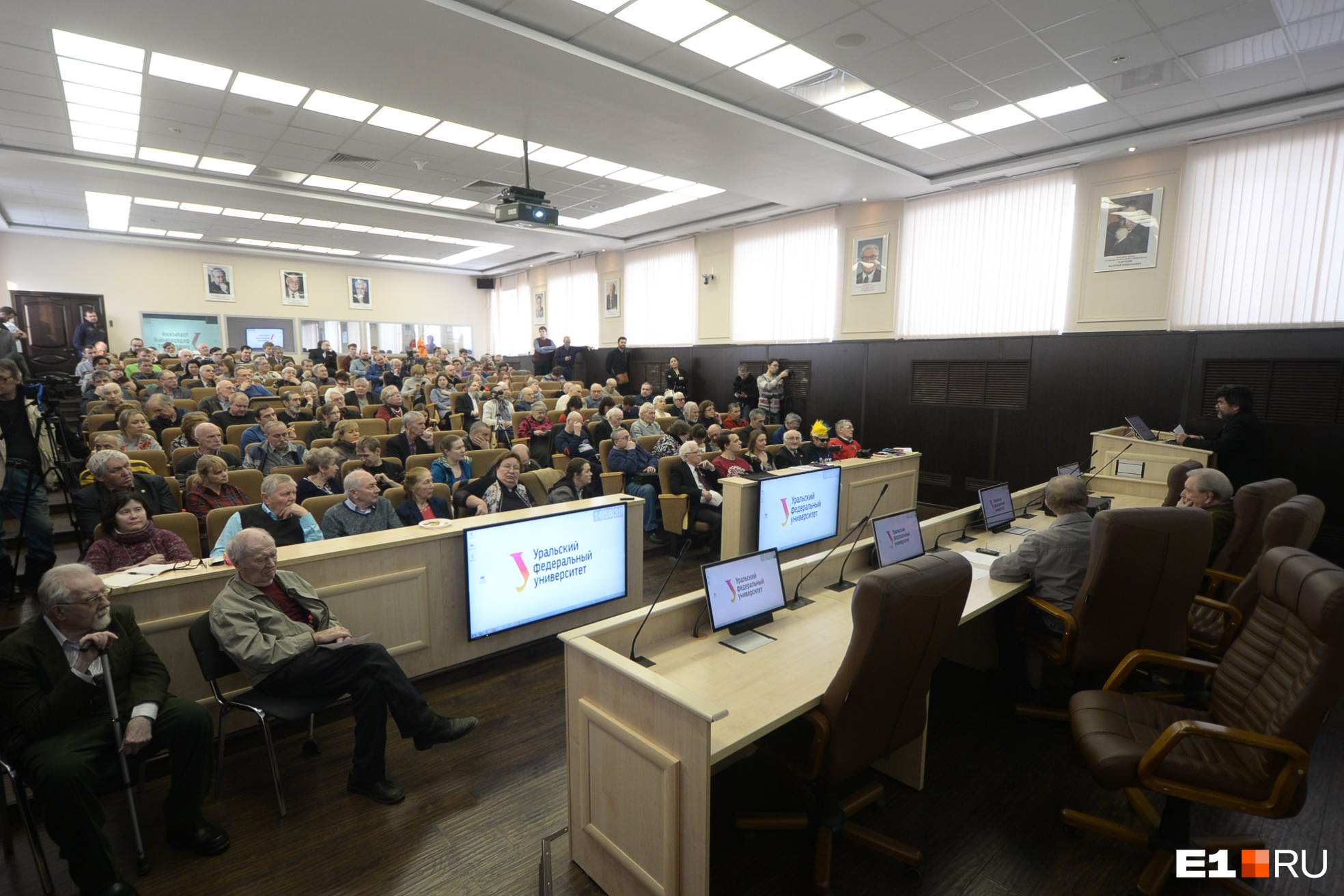 Ежегодная конференция памяти группы Игоря Дятлова прошла в главном корпусе УрФУ