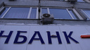Банкоматы вымирают: в Новосибирске стало меньше аппаратов по выдаче денег