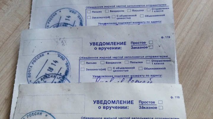 «Почта России» начала расследование по письмам, которые выбросил челябинский почтальон