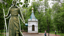 Нижегородцы выбрали новый памятник для парка Кулибина. Смотрим фото проекта
