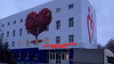 На здании у площади Станиславского нарисовали необычное дерево-сердце