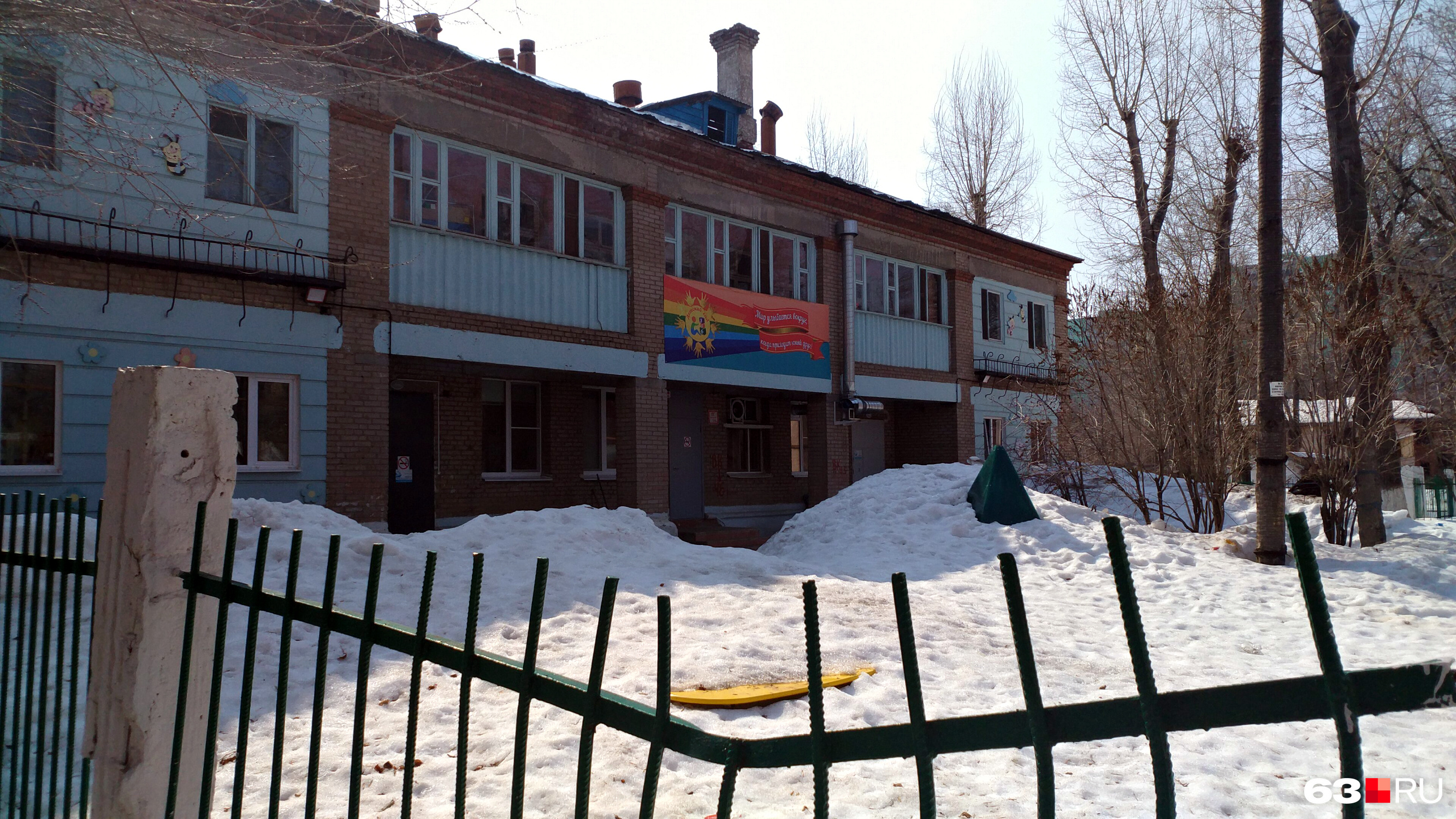 Муниципальный детские сады самара. Муниципальный детские сады самара. Новый детский сад на димитрова самара. Муниципальный детские сады самара. Новый детский сад на ташкентской самара.