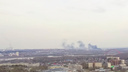 Над Первомайским районом поднялся чёрный дым