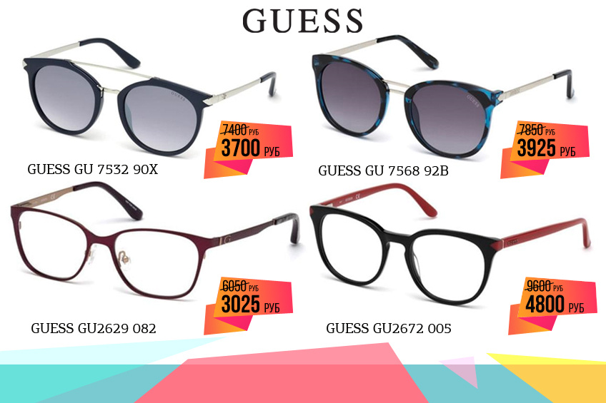 Быть обладательницей очков Guess — значит выглядеть каждый день
эффектно, стильно и непринужденно<b class="_"></b> Быть обладательницей очков Guess — значит выглядеть каждый день
эффектно, стильно и непринужденно<b class="_"></b>