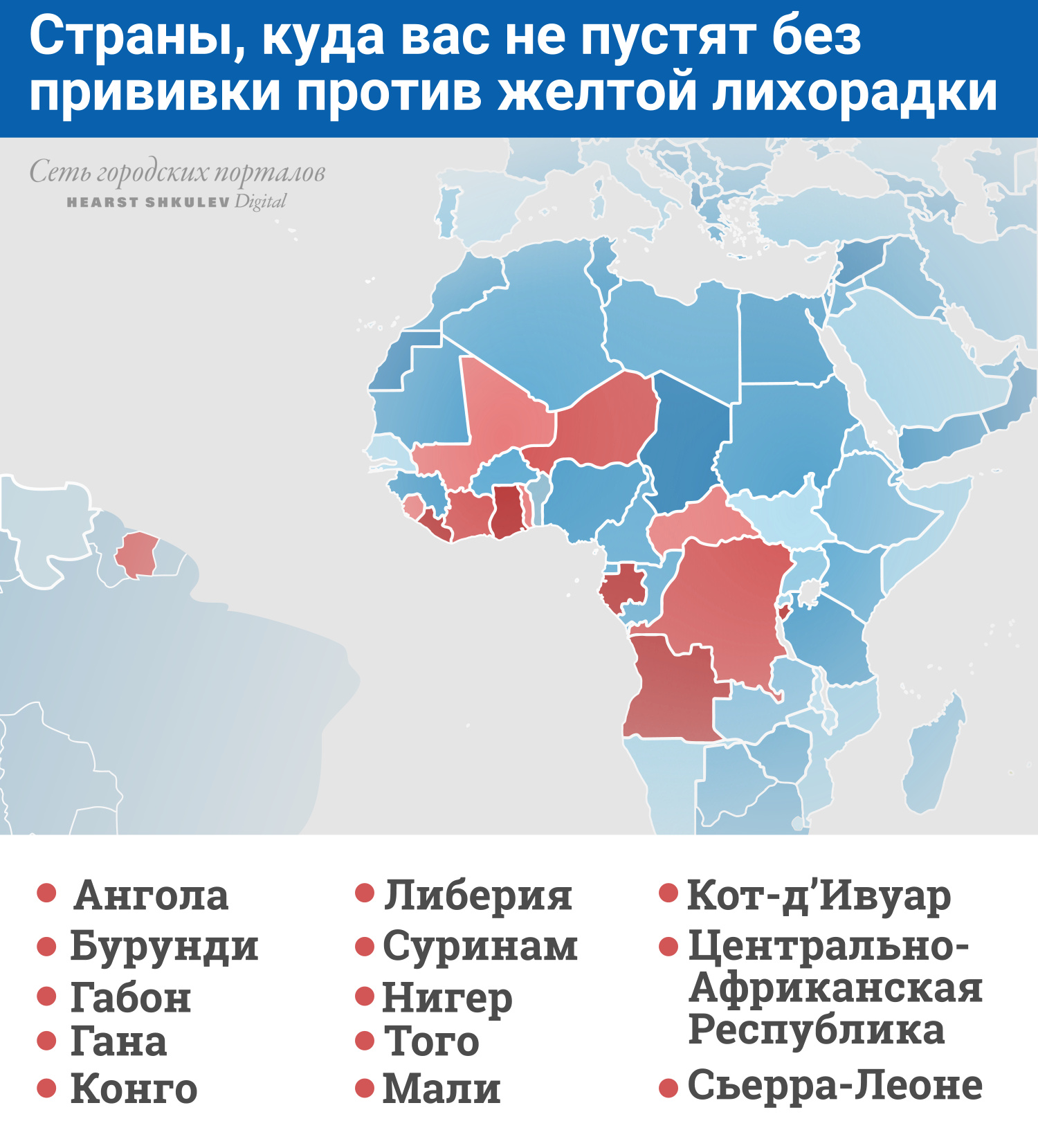 Большинство этих стран скорее подойдут для экстремального туризма. Но туры, например, в Гану или Мали сейчас предлагают часто<br> Большинство этих стран скорее подойдут для экстремального туризма. Но туры, например, в Гану или Мали сейчас предлагают часто<br>