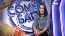 Мать из Красноярска прошла в «Камеди Баттл» с шутками про детей и беременность