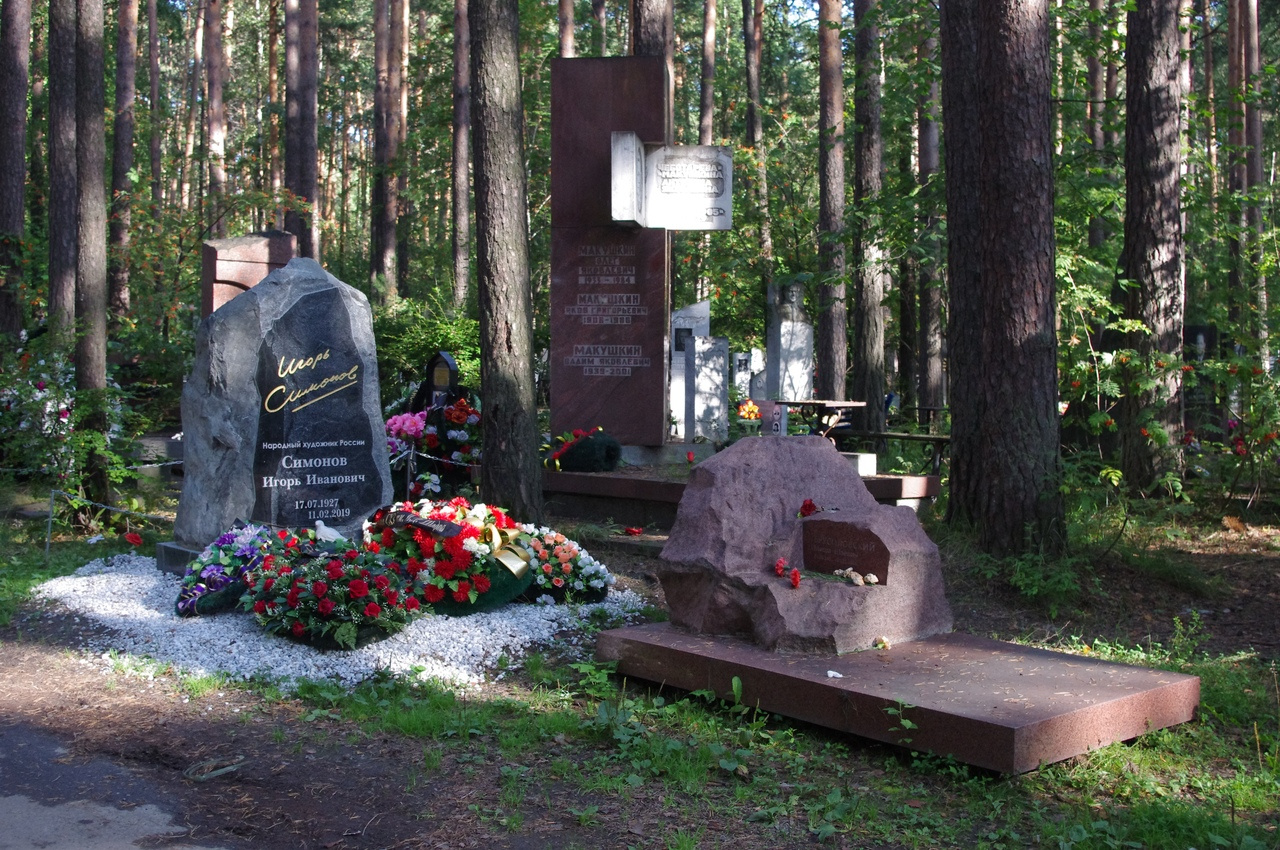 Надгробная плита Игорю Симонову — слева. Справа — Мише Брусиловскому