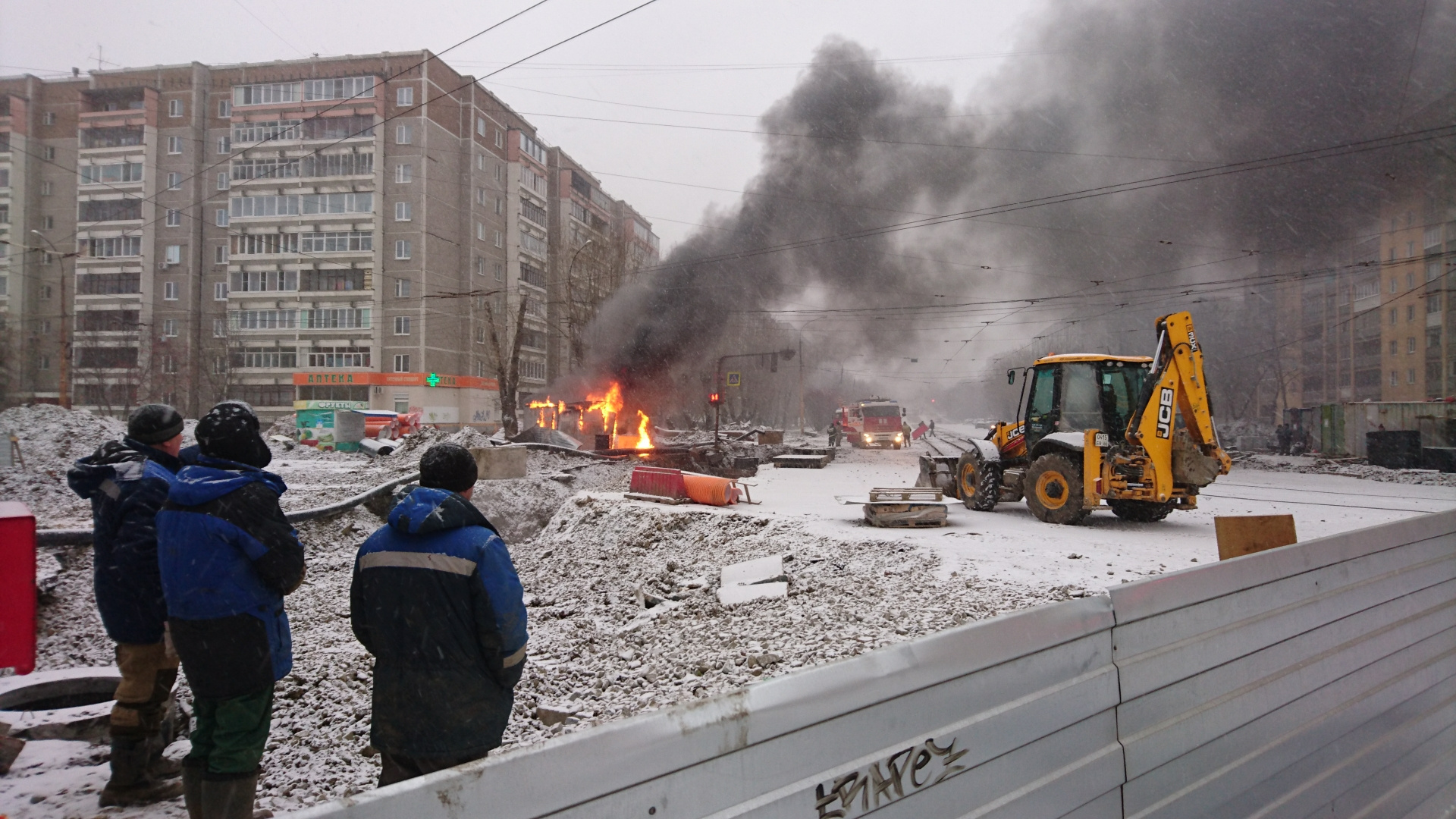 Пожар На Эльмаше: последние новости на сегодня, самые свежие сведения |  Е1.ру - новости Екатеринбурга