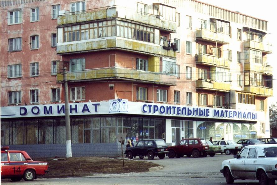 самара. самара 1990 год. площадь куйбышева самара с высоты птичьего. самарский е. здание самарской филармонии.