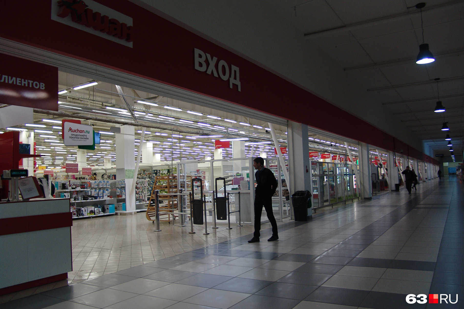 Есть вероятность, что «Ашан» возобновит полноценную работу в «Московском» Есть вероятность, что «Ашан» возобновит полноценную работу в «Московском»