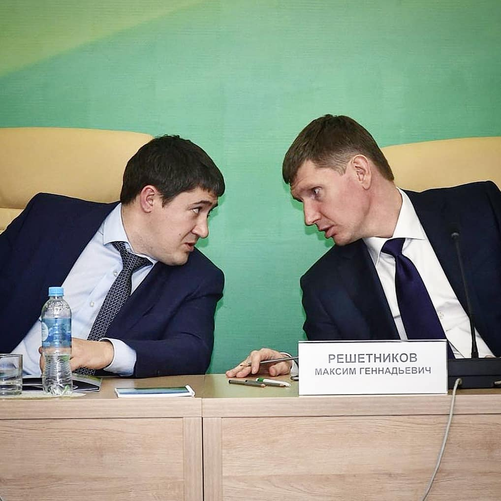 Это фото Дмитрий Махонин опубликовал после назначения Максима Решетникова на пост министра 