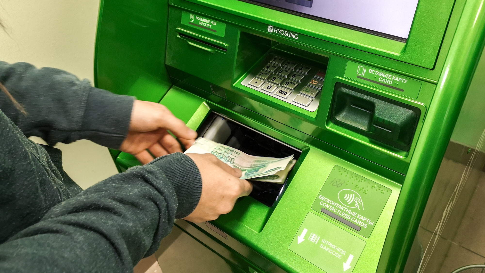 Ввела ПИН-код и осталась без денег: у ростовчанки украли 150 тысяч из банкомата