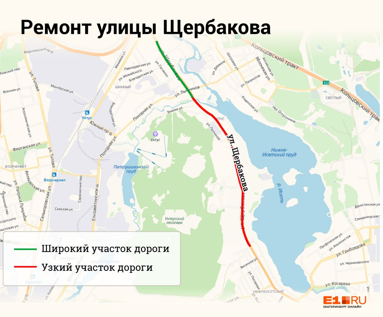 План застройки уктуса екатеринбурга