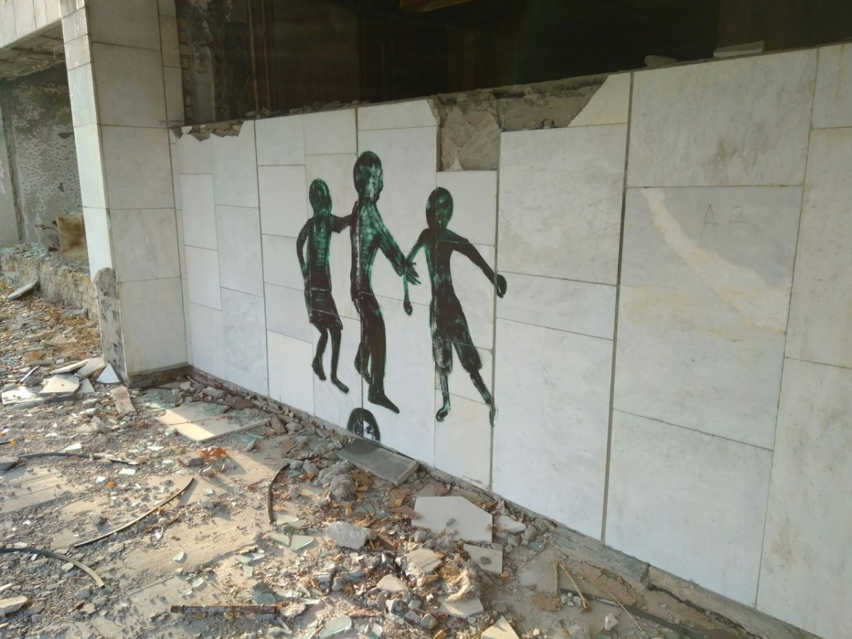 Граффити на стене здания гостиницы в Припяти