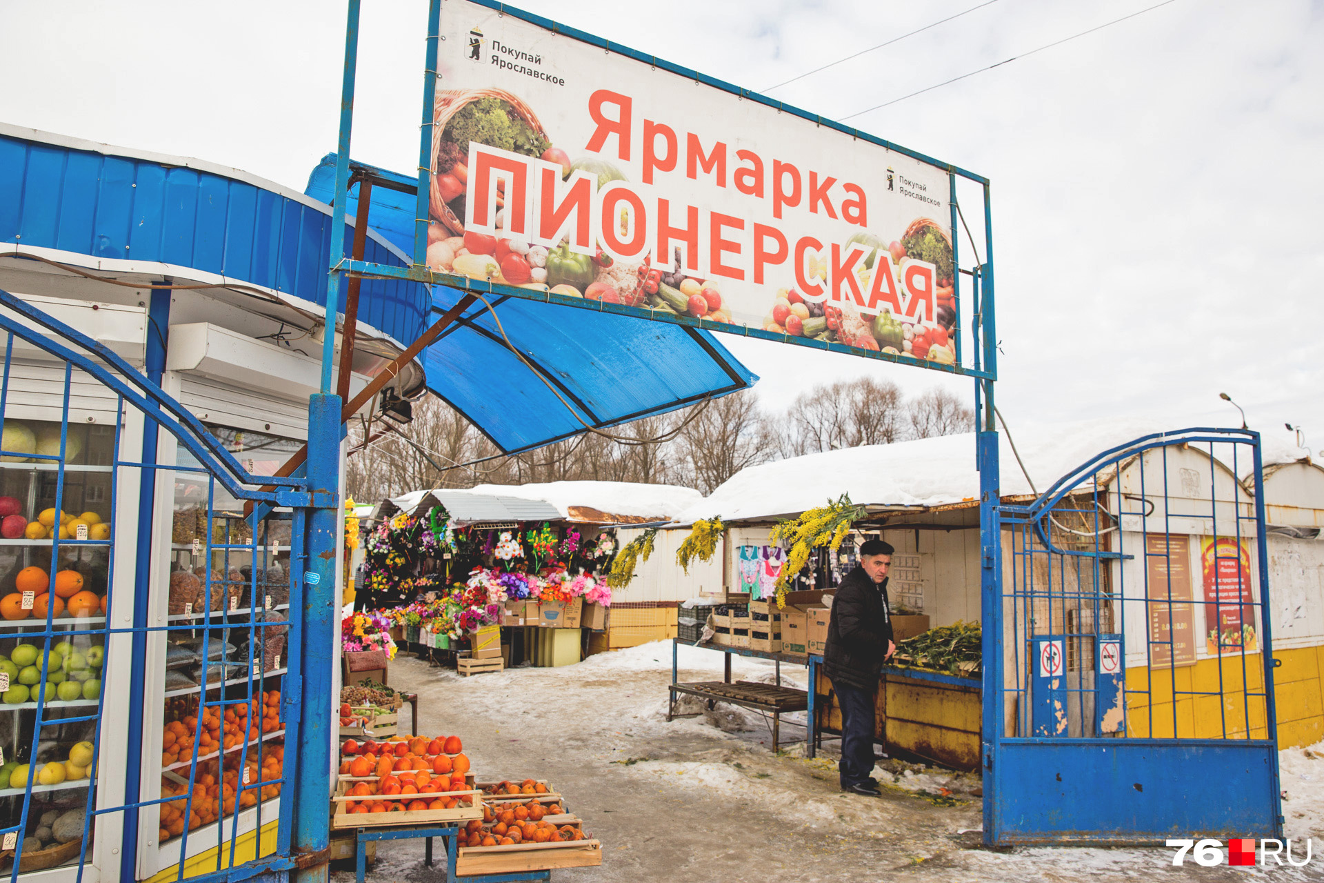 Так и живем Так и живем