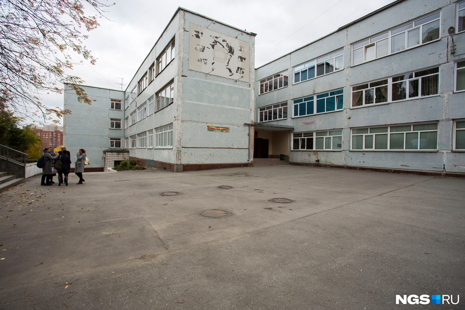 Уже второй день в школу <nobr class="_">№ 202</nobr> наведываются полицейские, следователи и работники департамента образования 