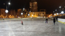 На площади Куйбышева залили два катка и модернизировали сервис-центры проката и заточки коньков