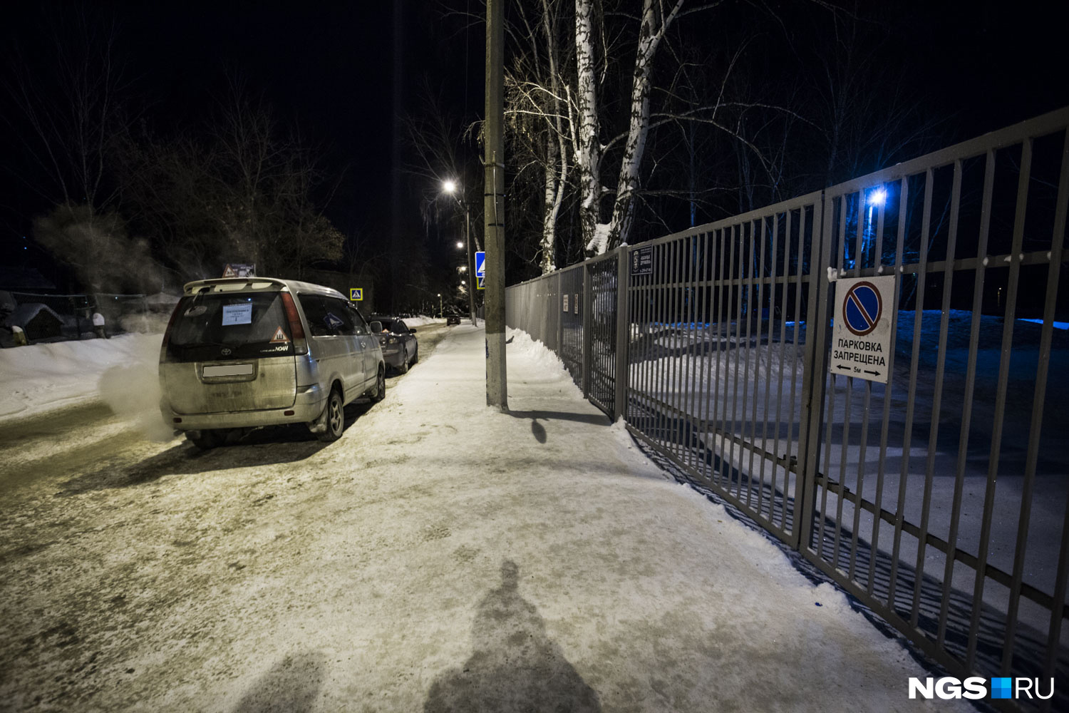 Родители организовали ночные дежурства у гимназии <nobr class="_">№ 3</nobr> — около 2:00 дежурными были две мамы