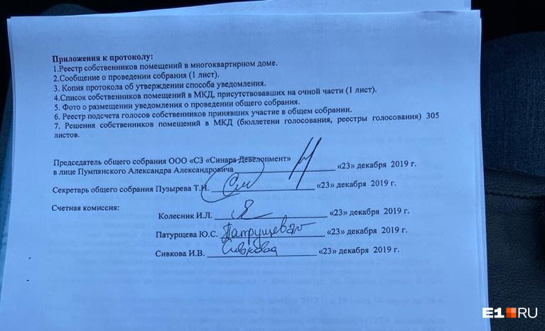 Лобов утверждает, что подписи поставлены одним человеком Лобов утверждает, что подписи поставлены одним человеком
