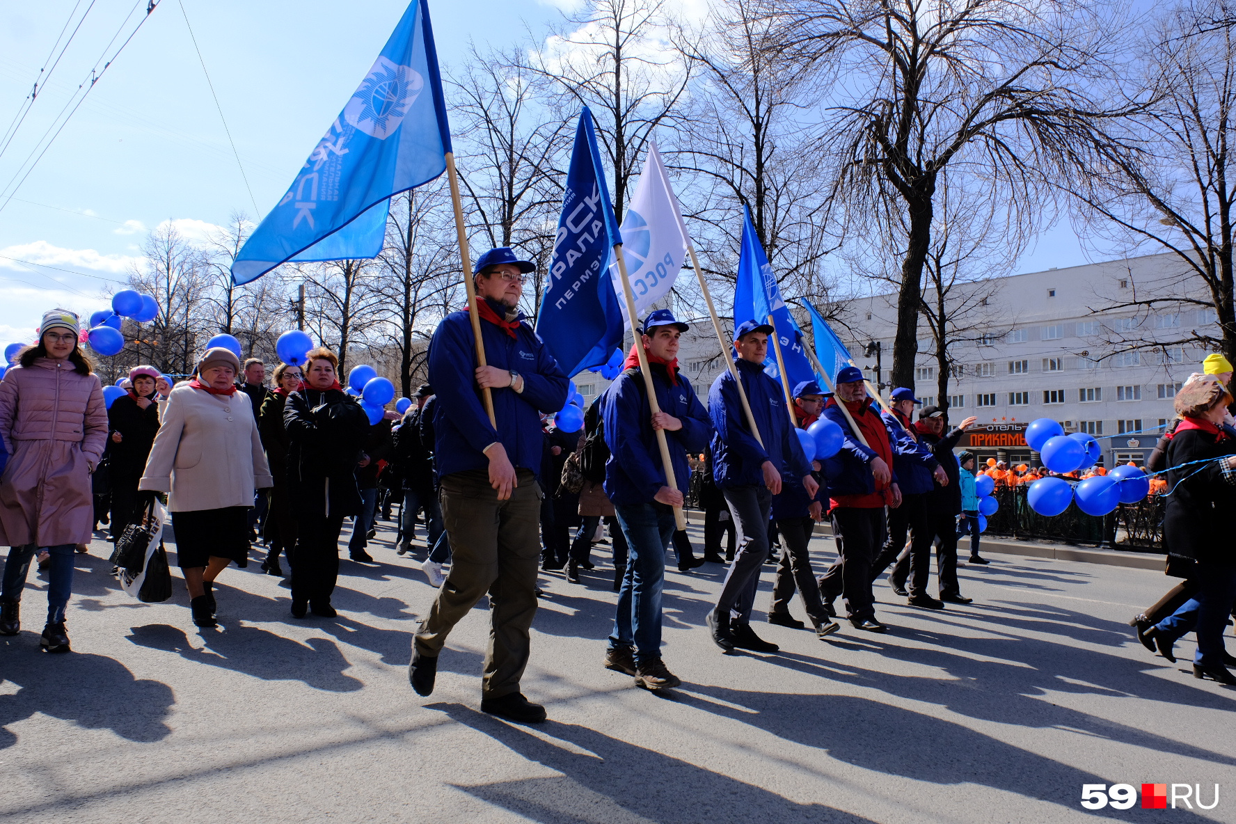 «МРСК Урала» «МРСК Урала»